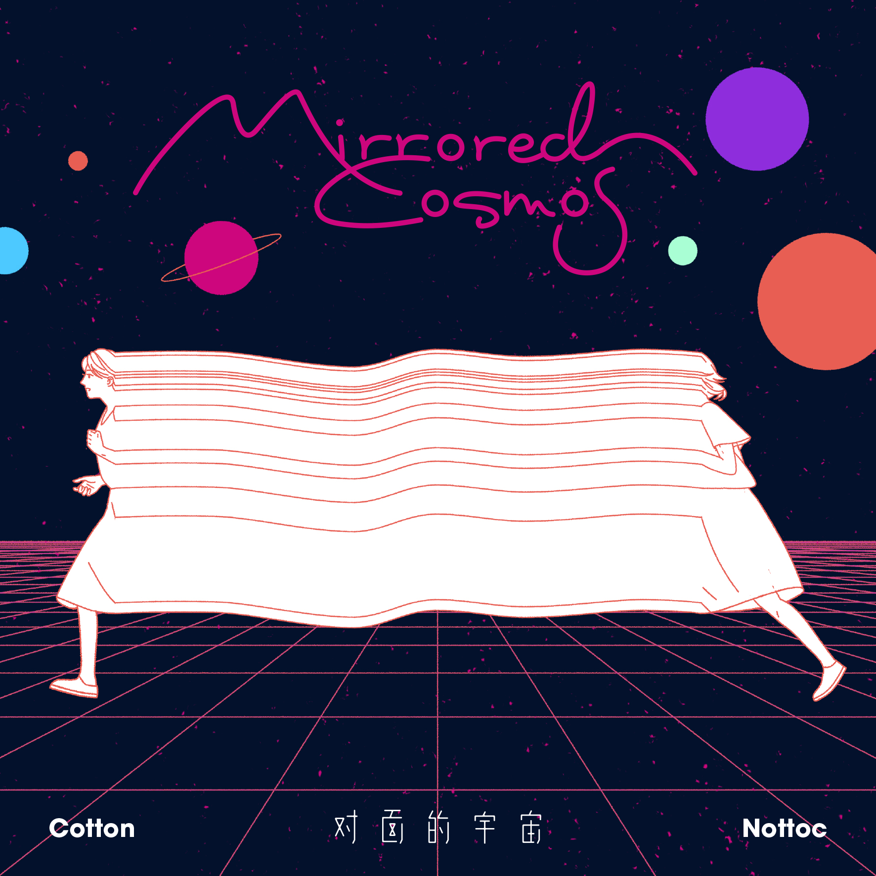 song-img