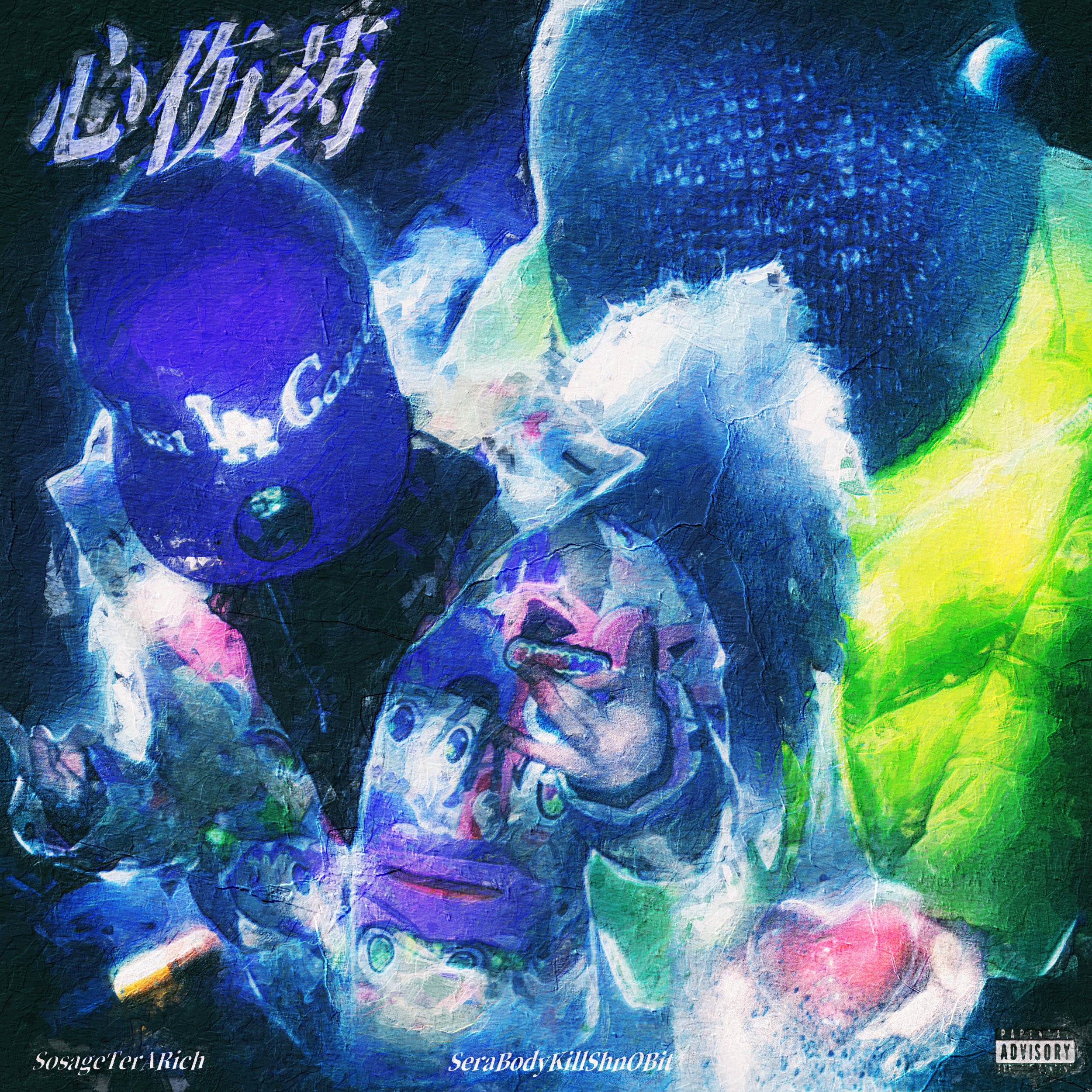 song-img