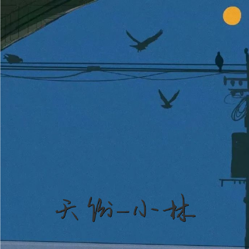 天份封面