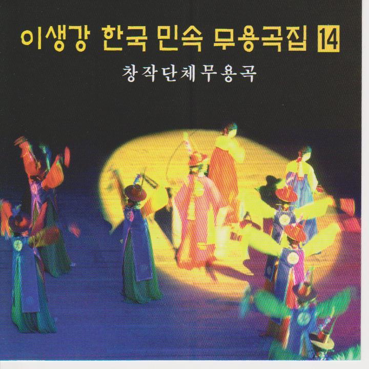 굿한마당封面