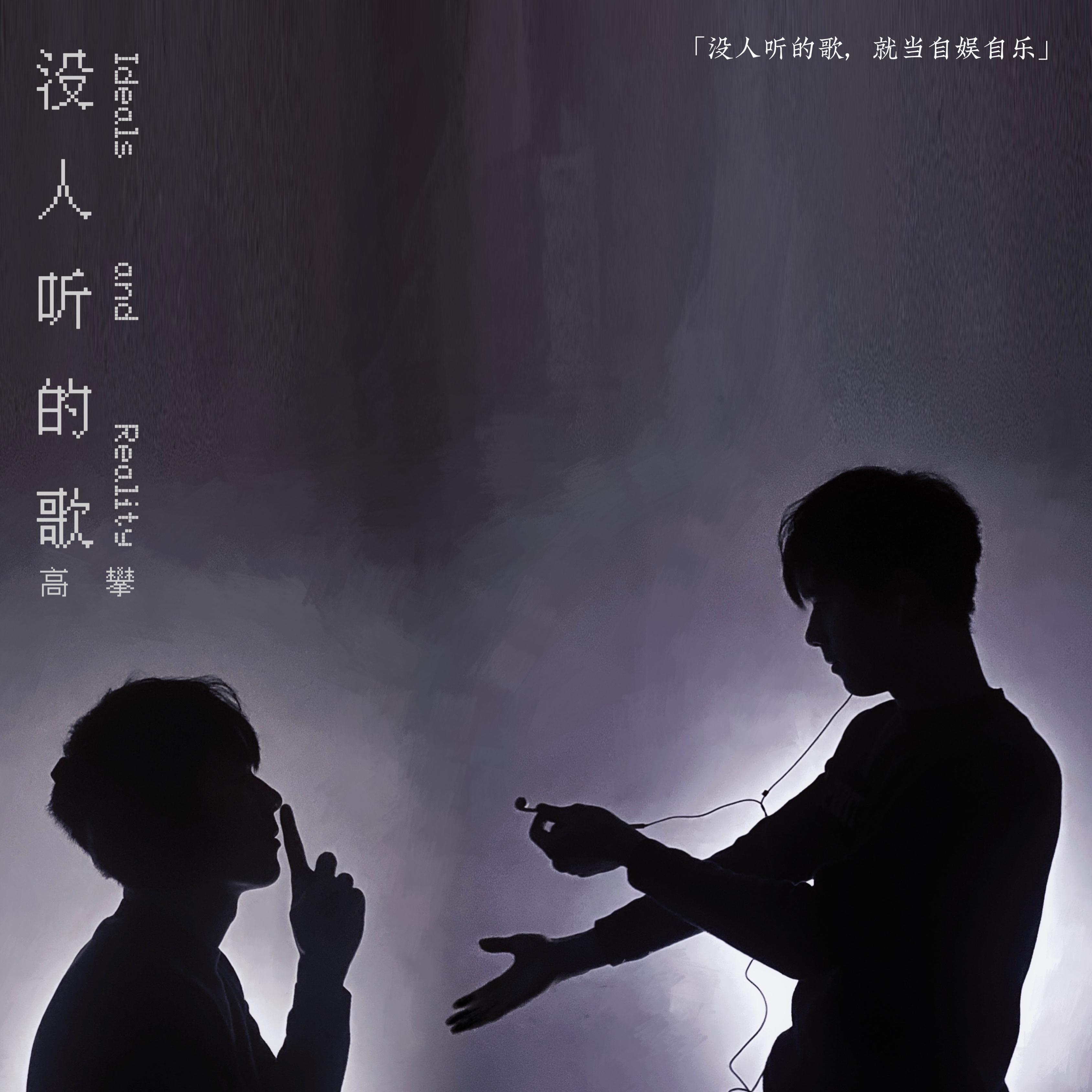 可惜我没有哆啦A梦的百宝袋封面