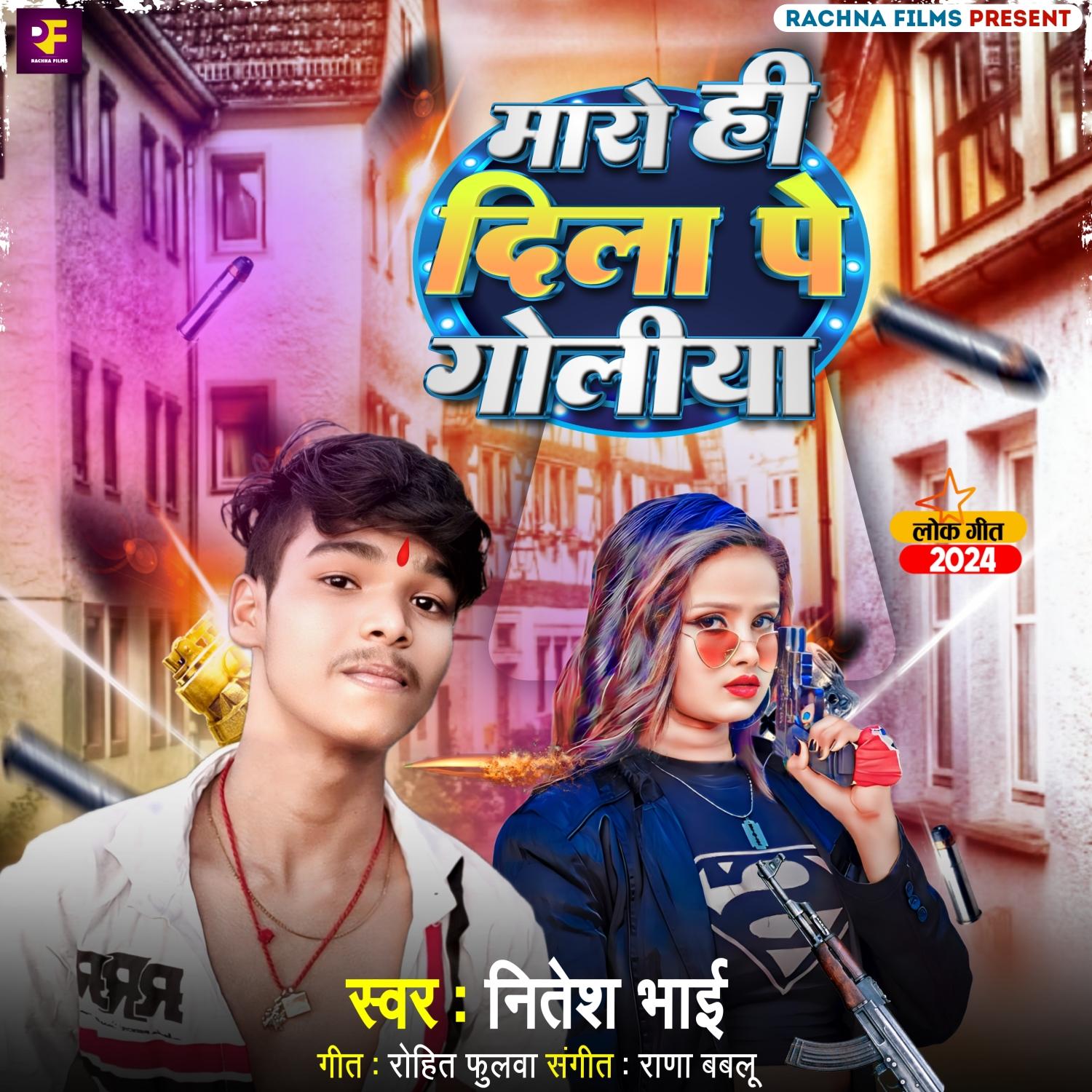 Maro Hi Dila Pe Goliya.