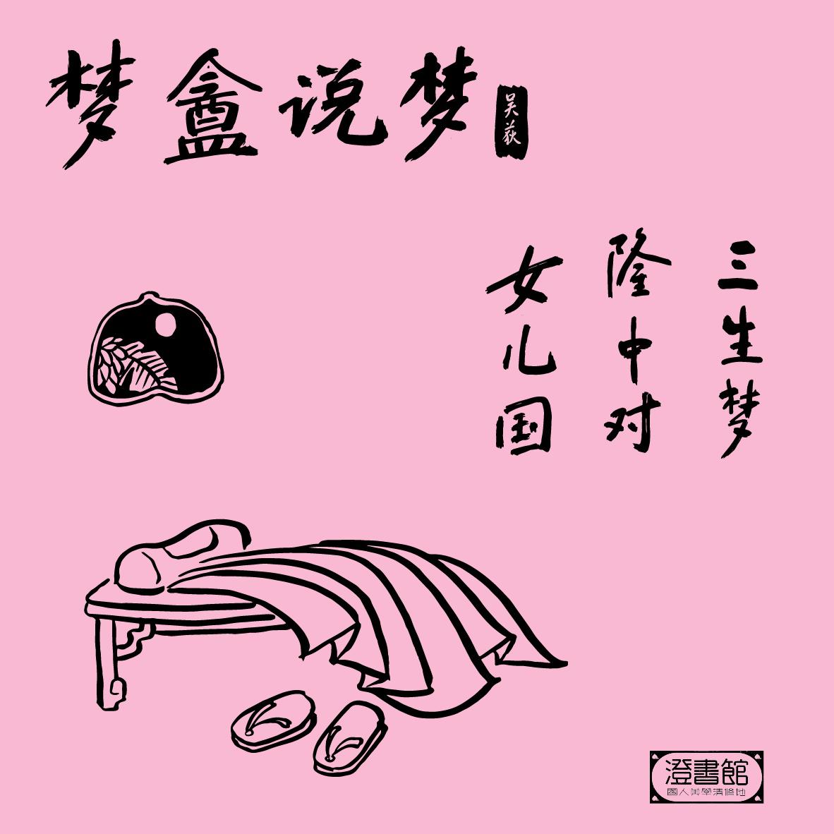 song-img