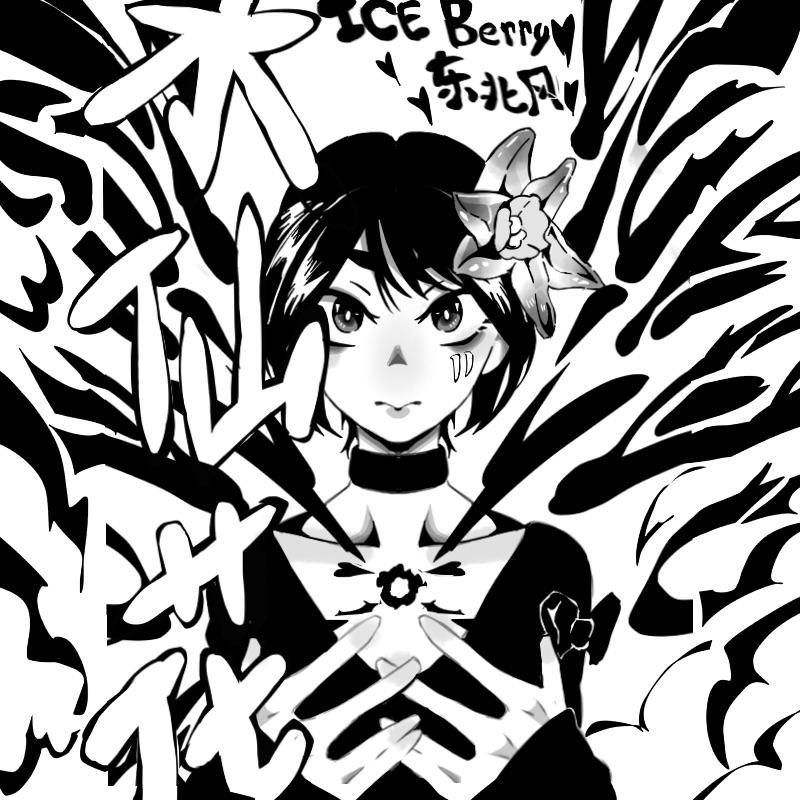 水仙花（Daffodil）