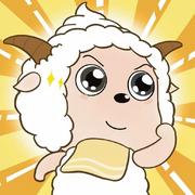 00后小羊 | 动画主题曲 聪明勇敢不怕困难歌单