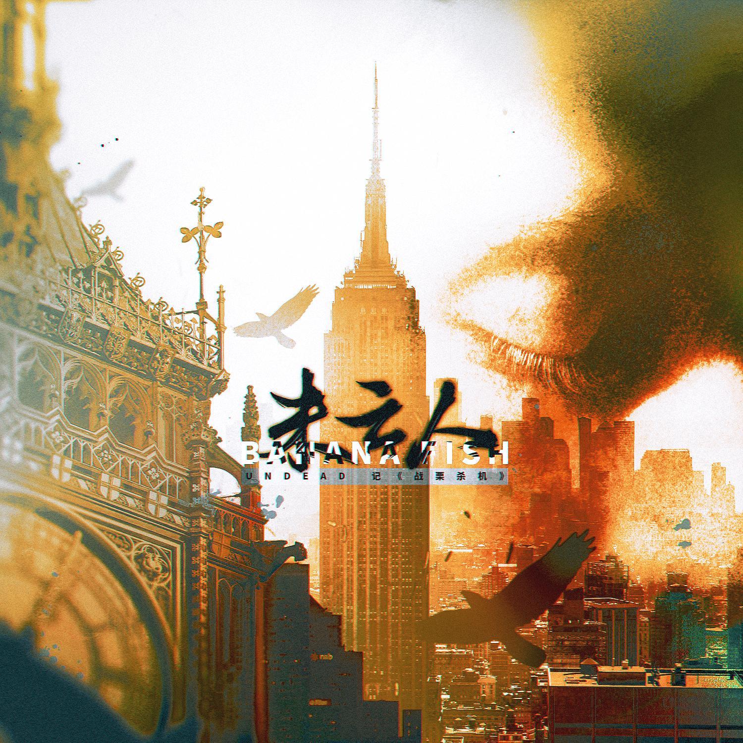 song-img