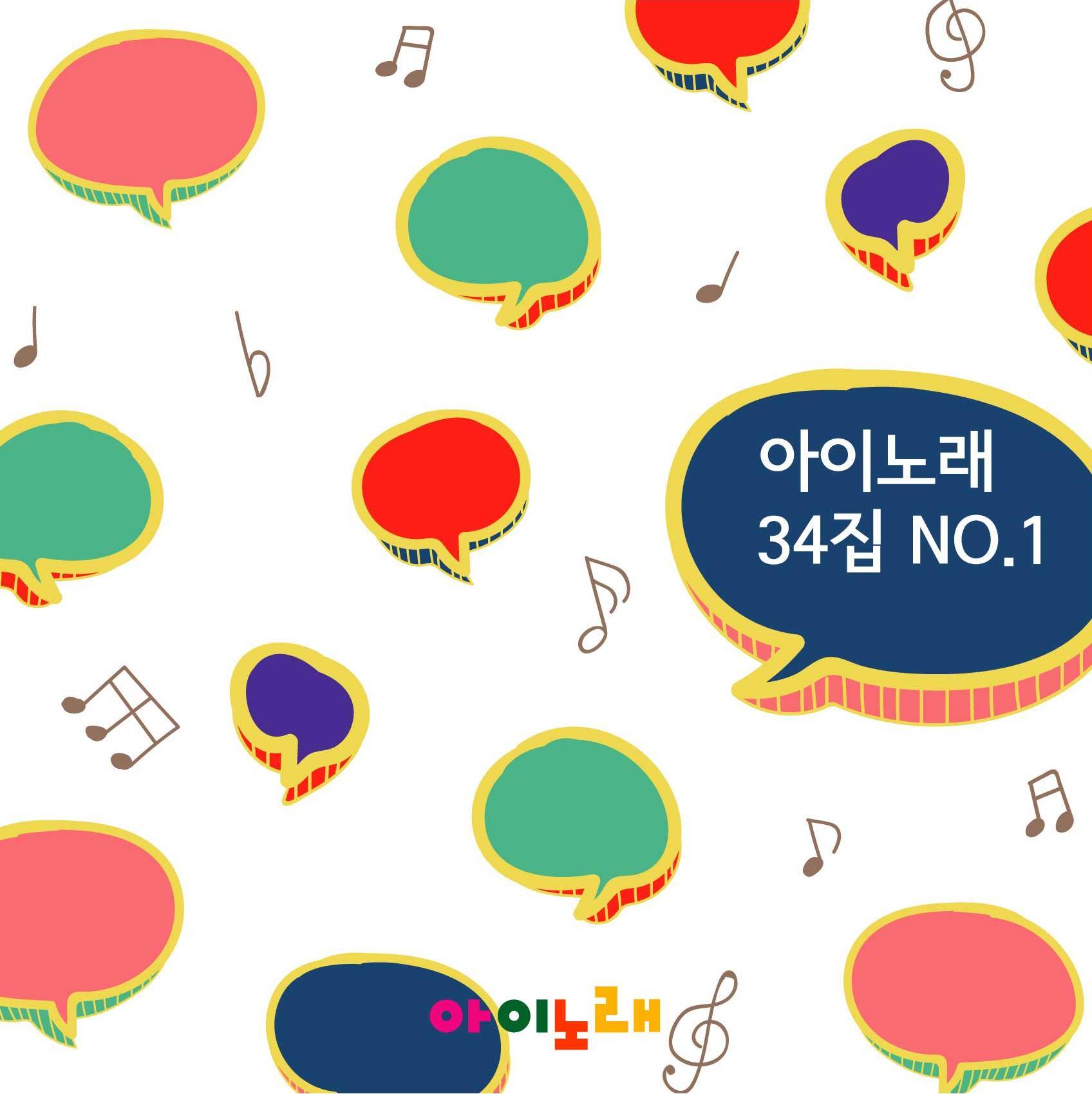 song-img