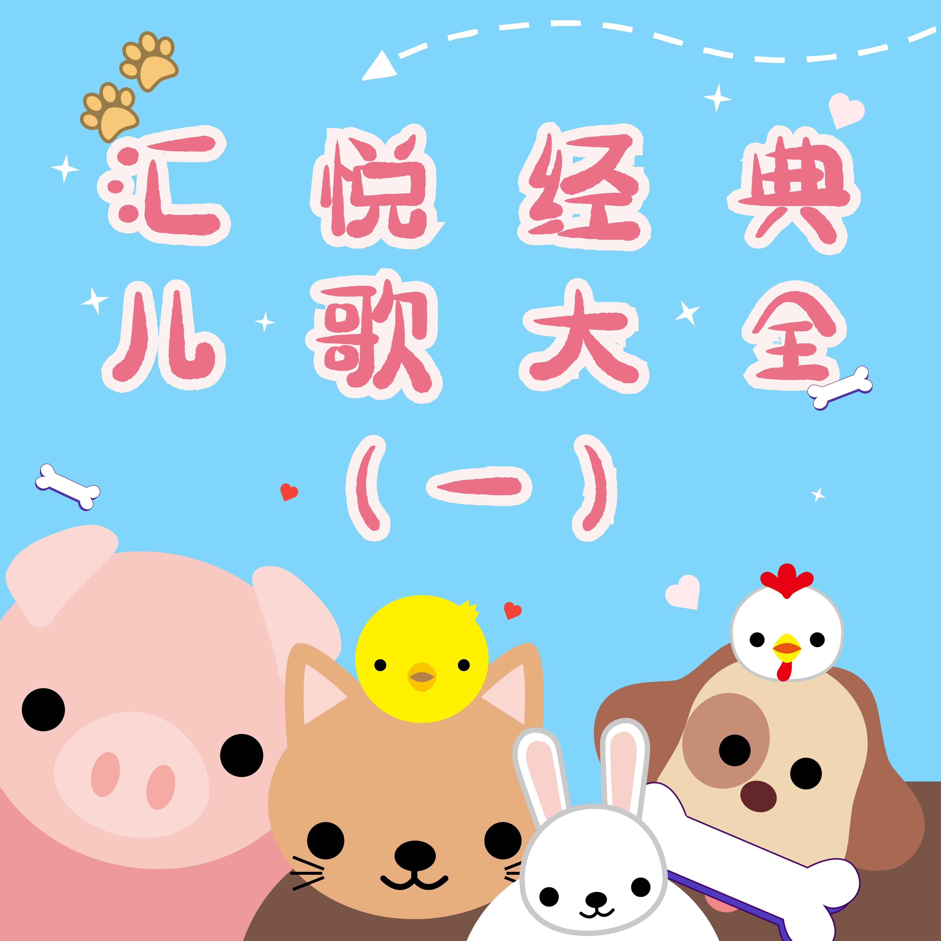 丢手绢封面