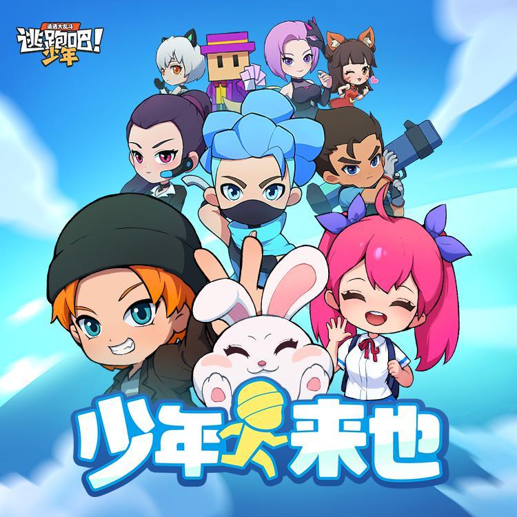 少年来也封面