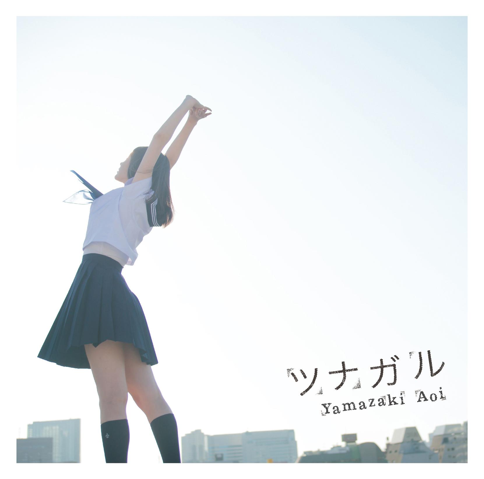 song-img