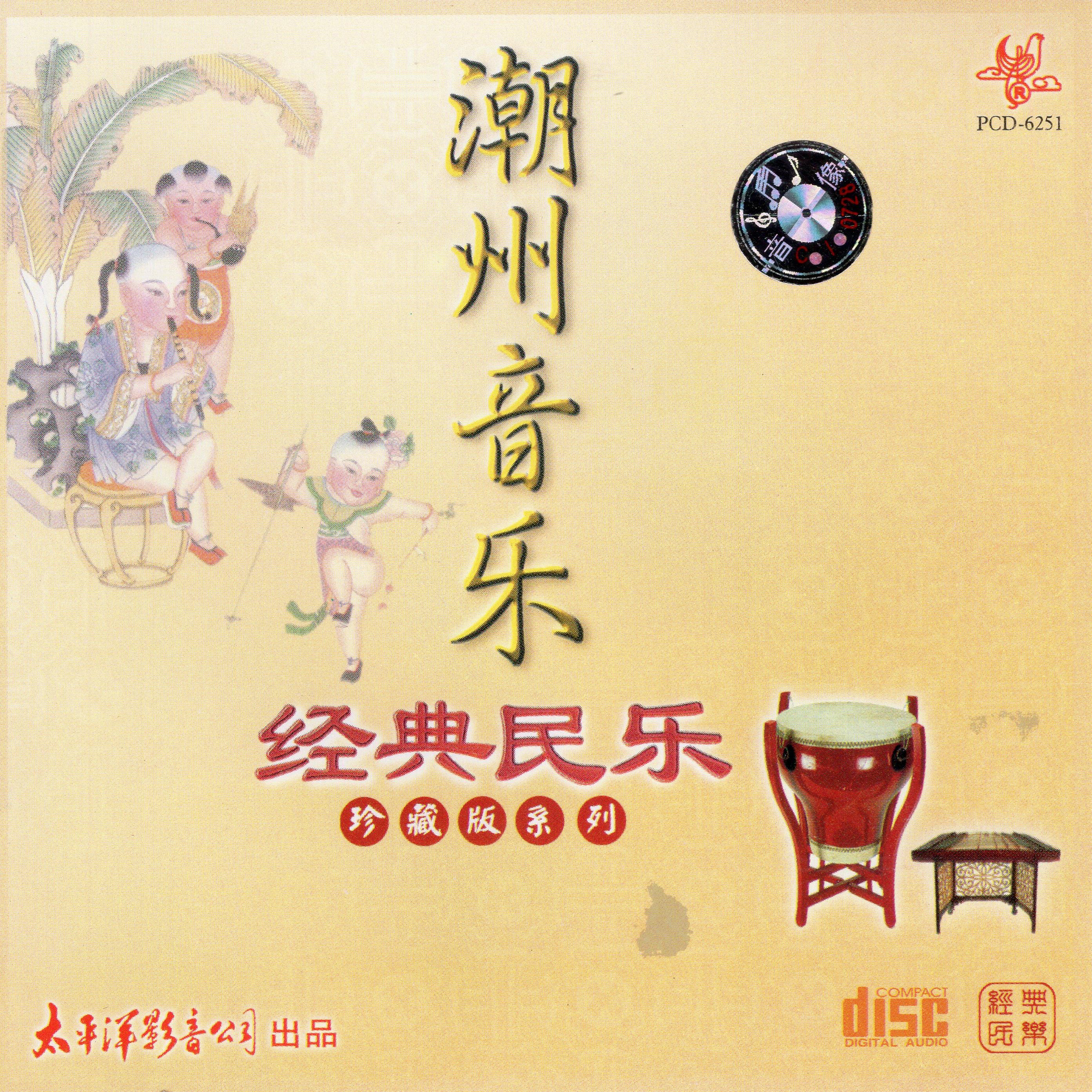 song-img