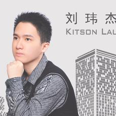 Kitson Lau