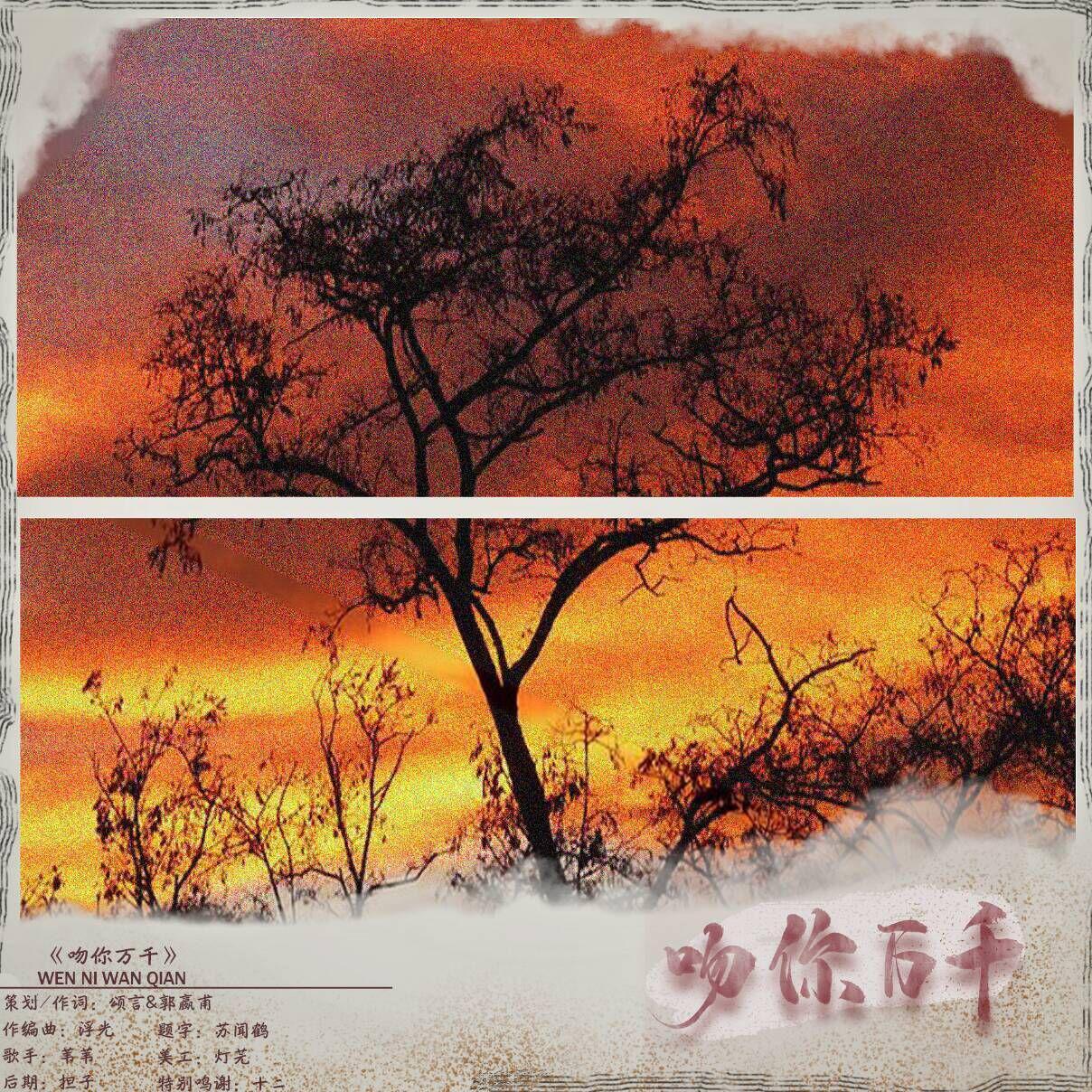 song-img