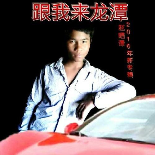 song-img