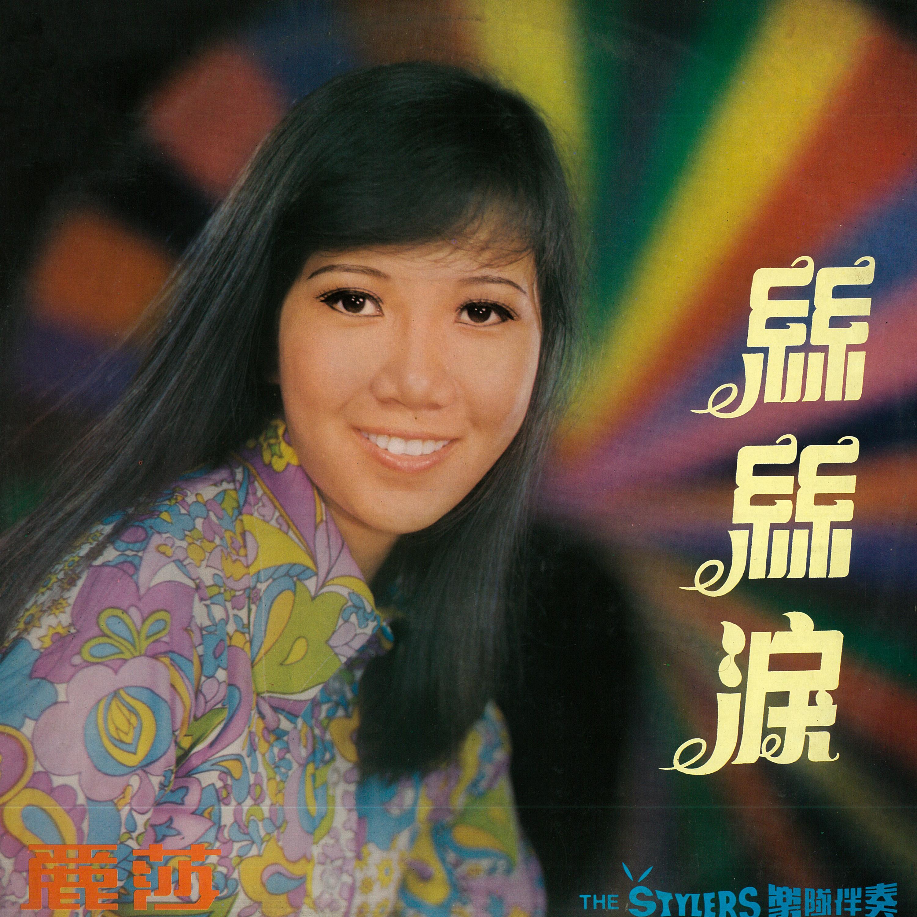 song-img