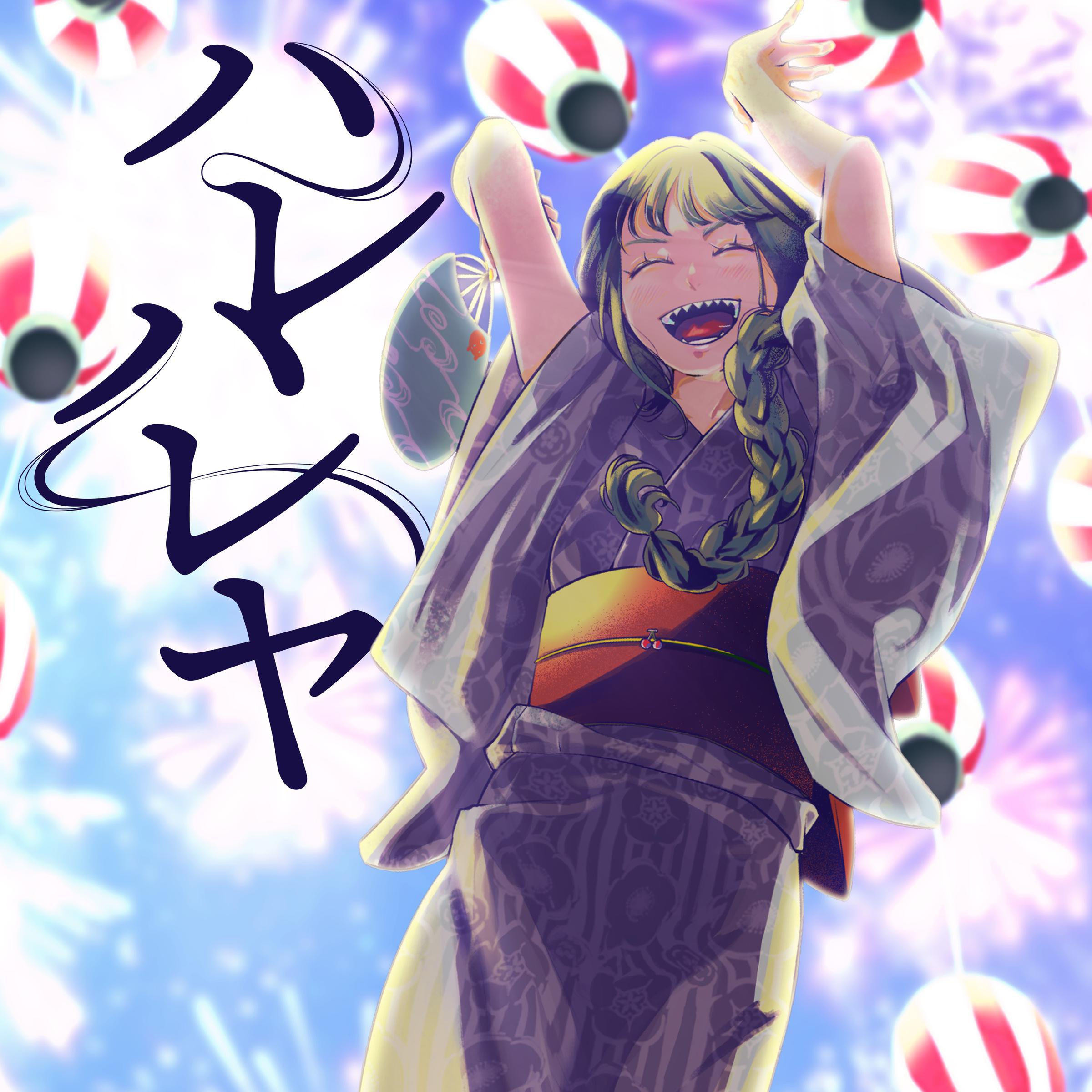 song-img