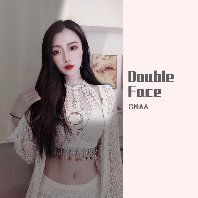 Double face（翻自 谢容儿）