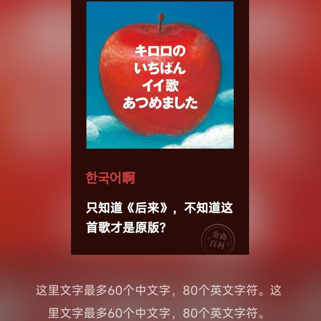 初见心动的距离封面