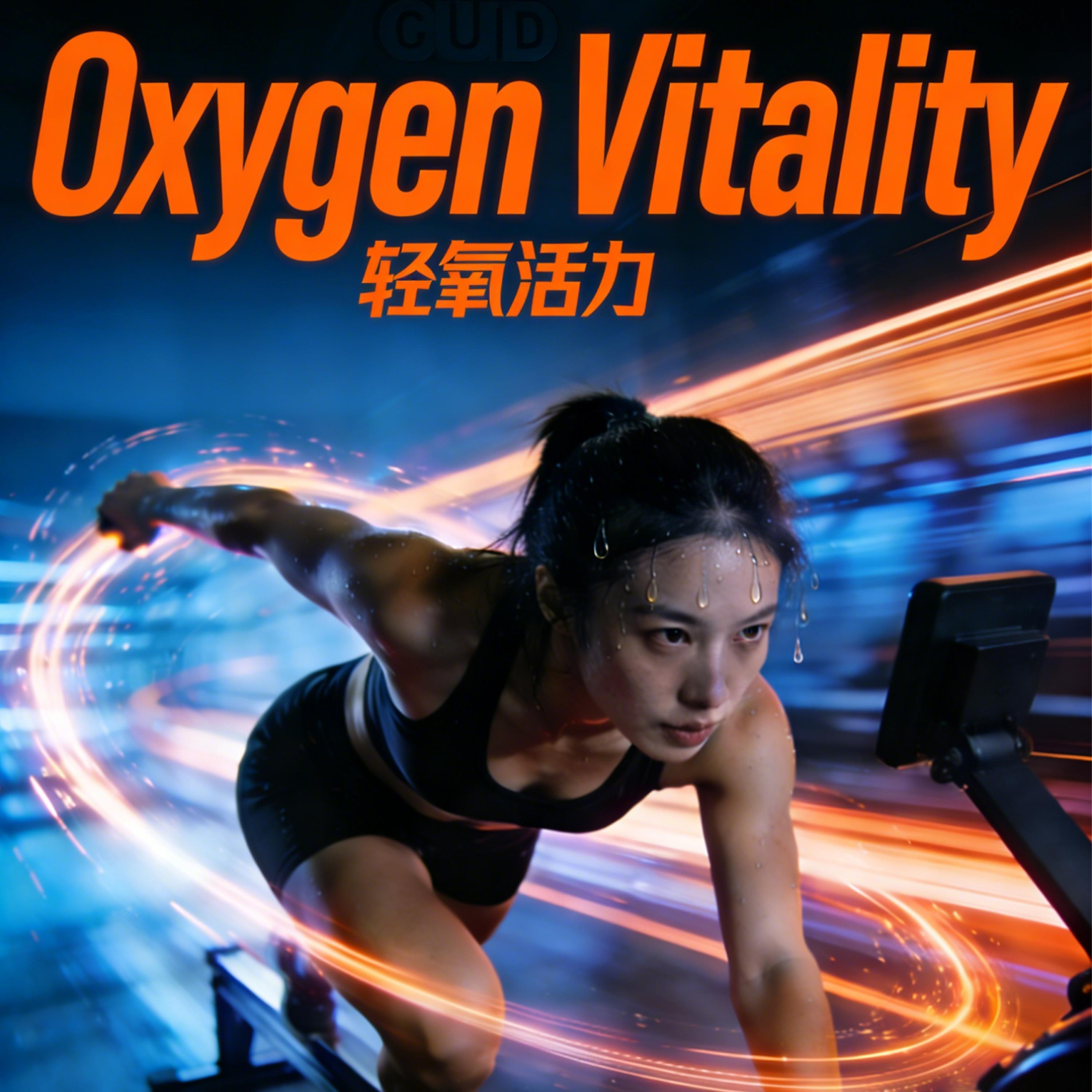 暴汗跑步机・Treadmill：[热汗暴跑 狂飙无感]封面