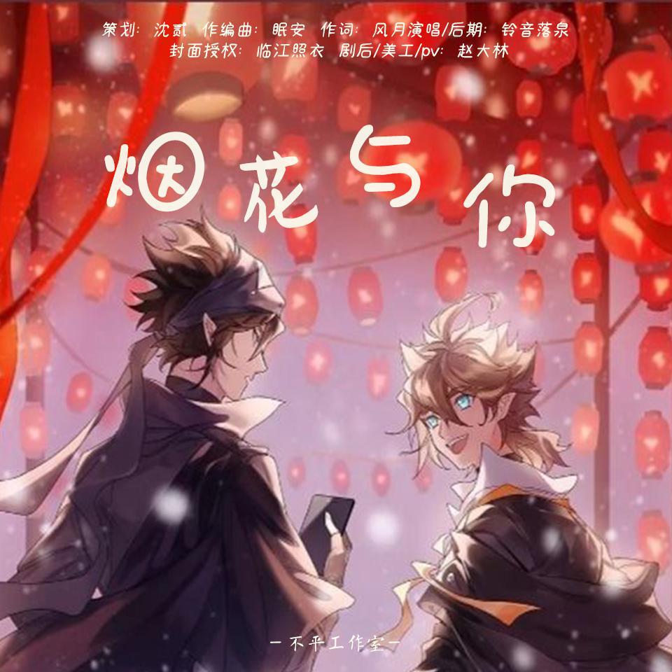 song-img