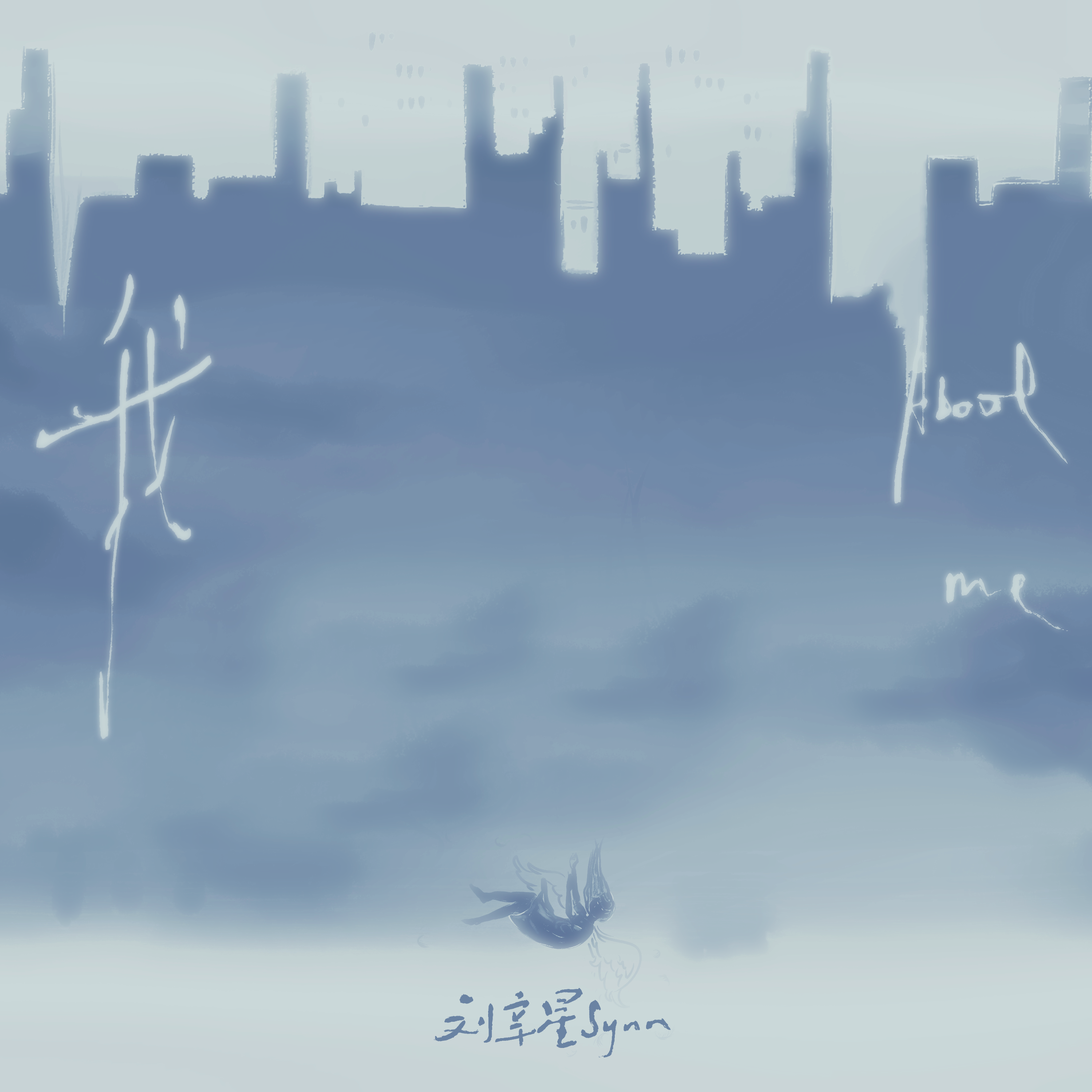 我