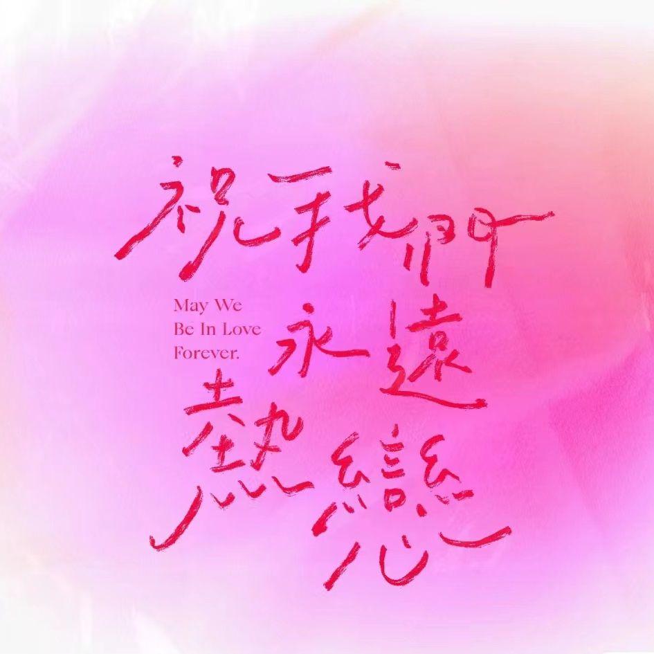 曲奇陷阱Cookie(兔子版)封面