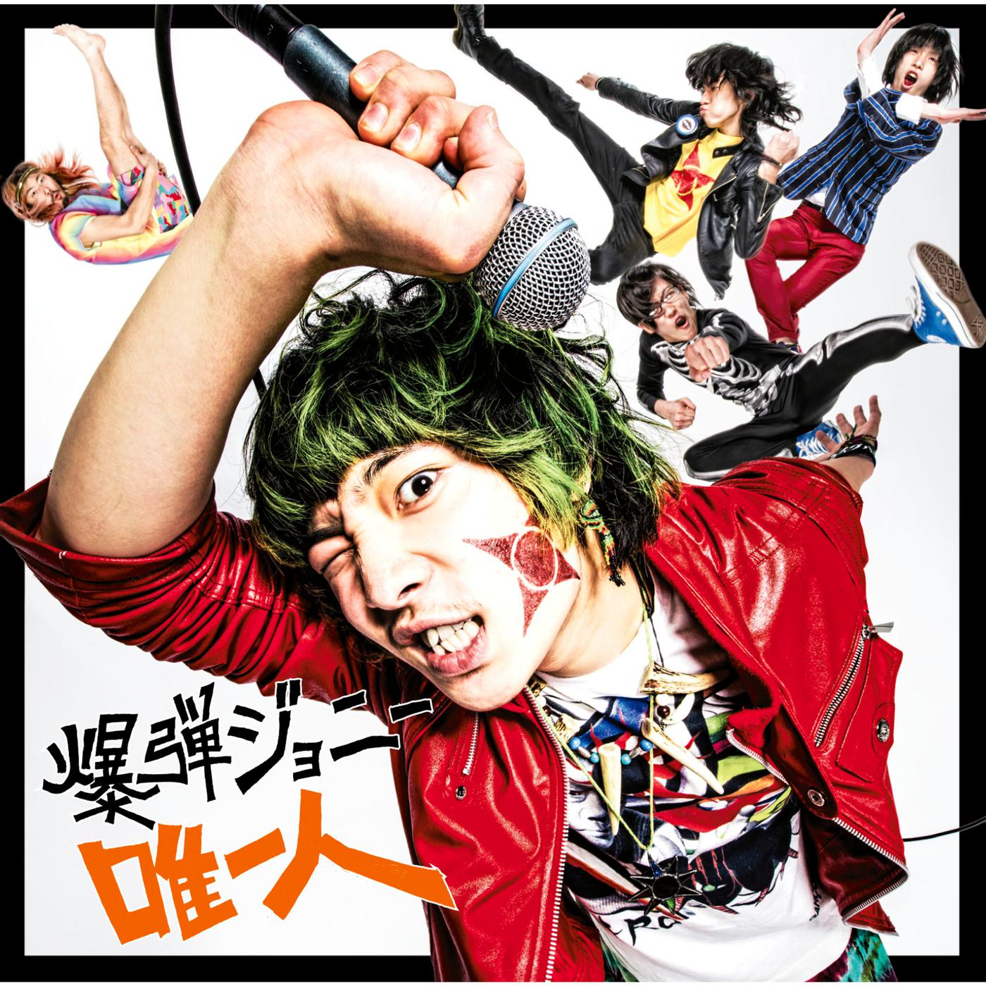 song-img