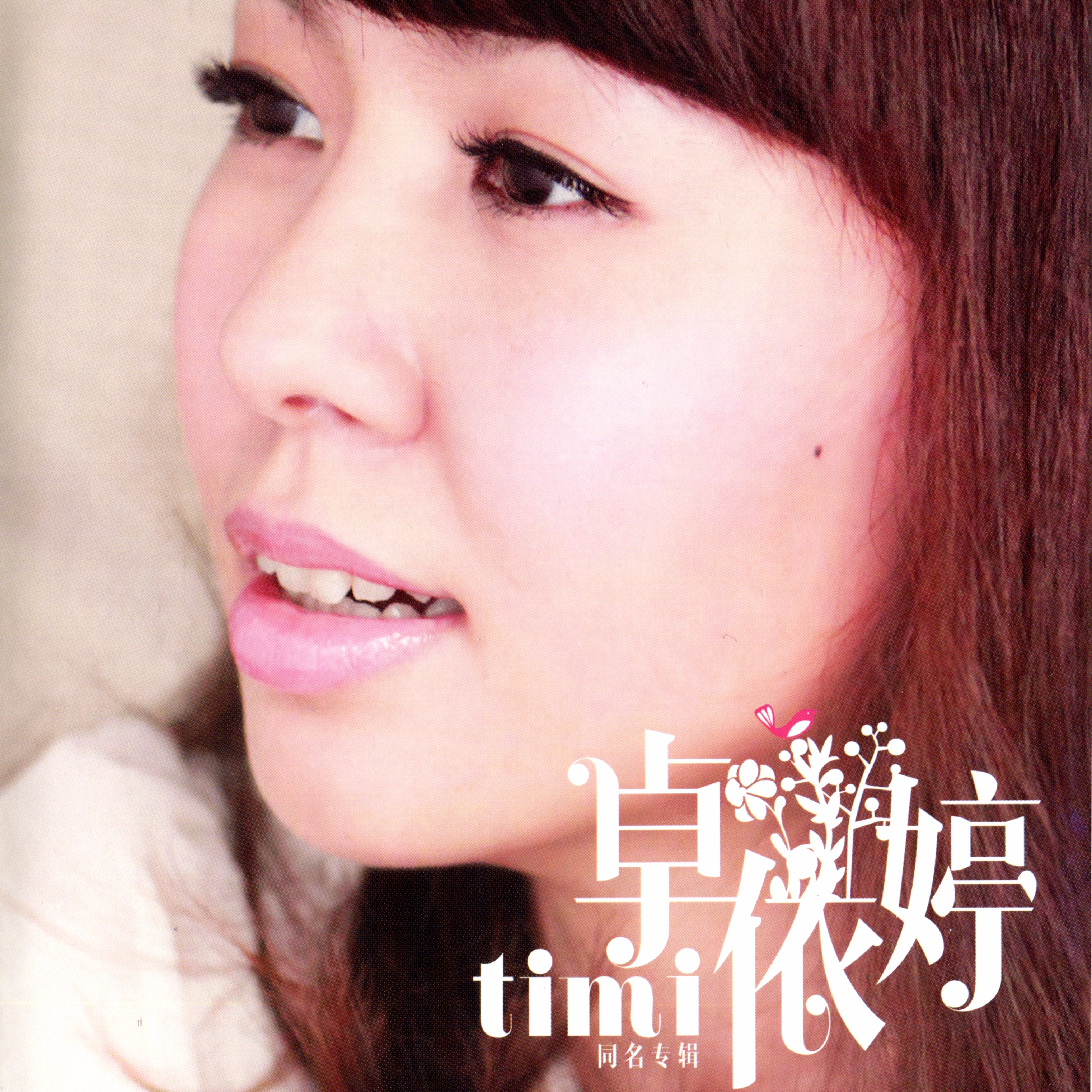 song-img