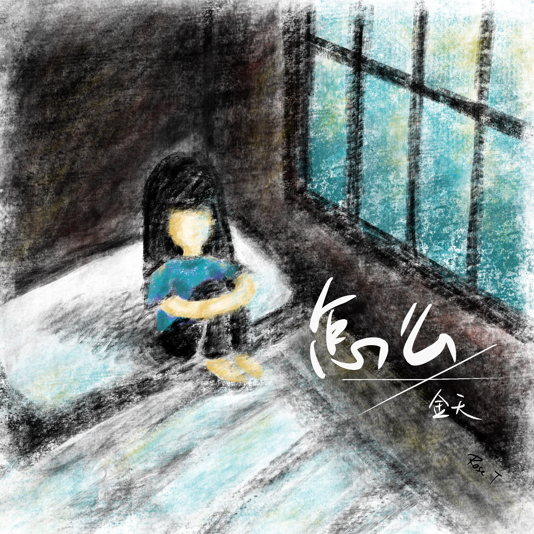 song-img