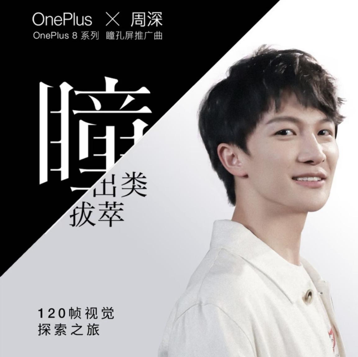 瞳(出类拔萃)cover周深封面