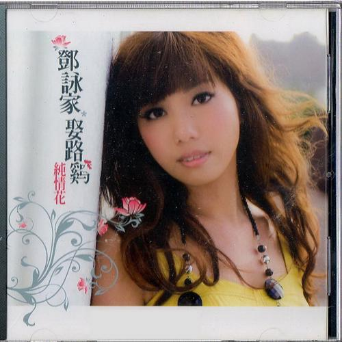 song-img