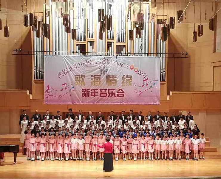 北京市少年宫合唱团
