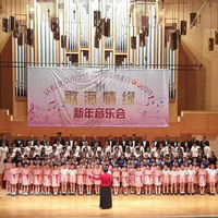 北京市少年宫合唱团资料,北京市少年宫合唱团最新歌曲,北京市少年宫合唱团MV视频,北京市少年宫合唱团音乐专辑,北京市少年宫合唱团好听的歌