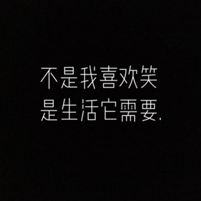 让我永远爱你（翻）封面