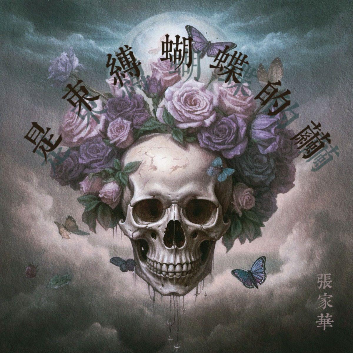 一半封面
