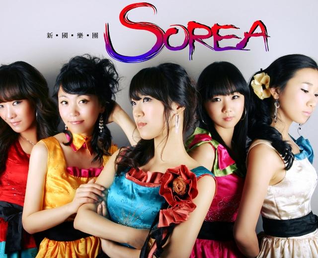 Sorea