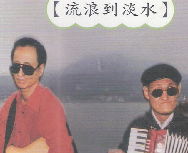 金门王与李炳辉