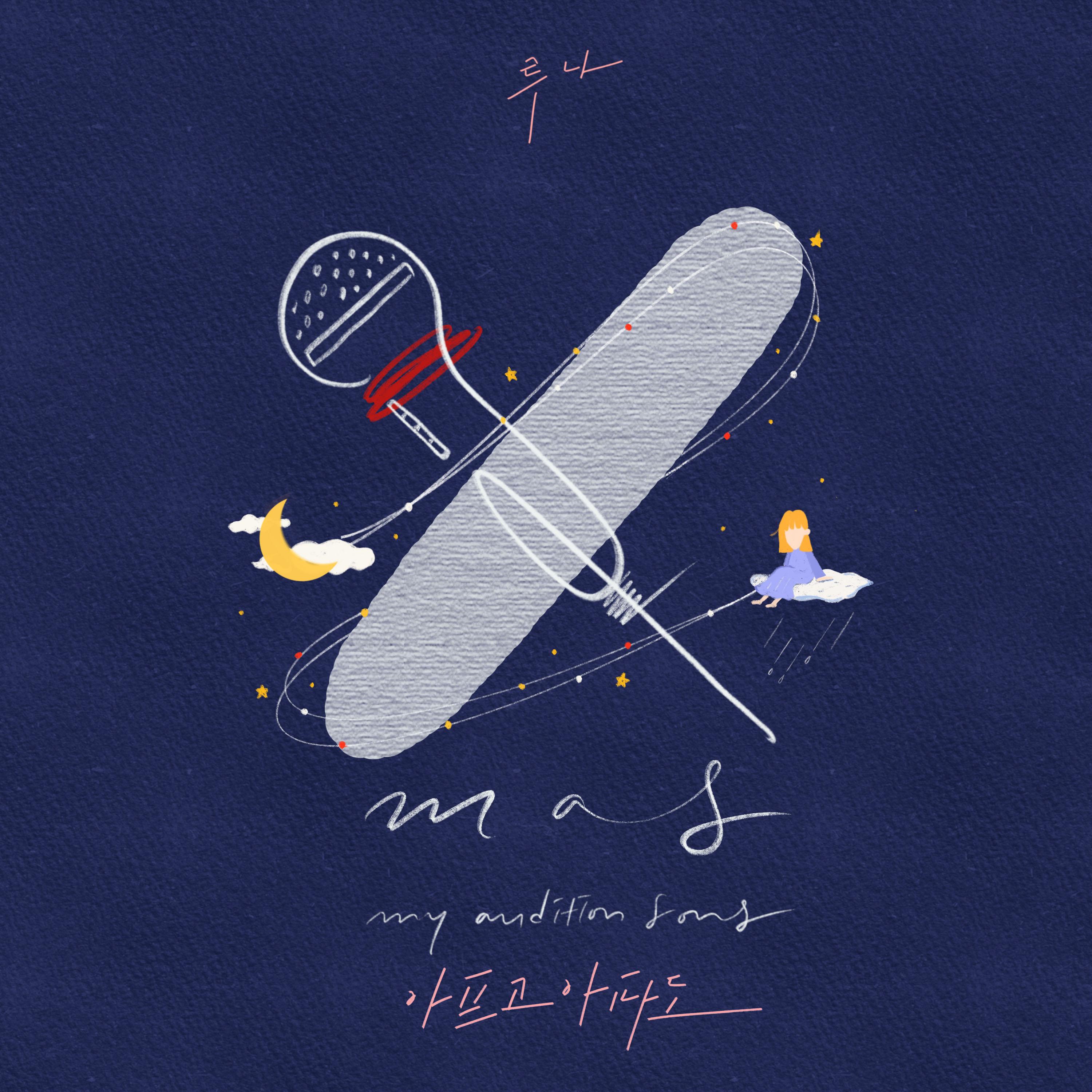 song-img