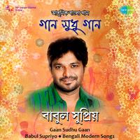 Gaan Sudhu Gaan - Babul Supriyo