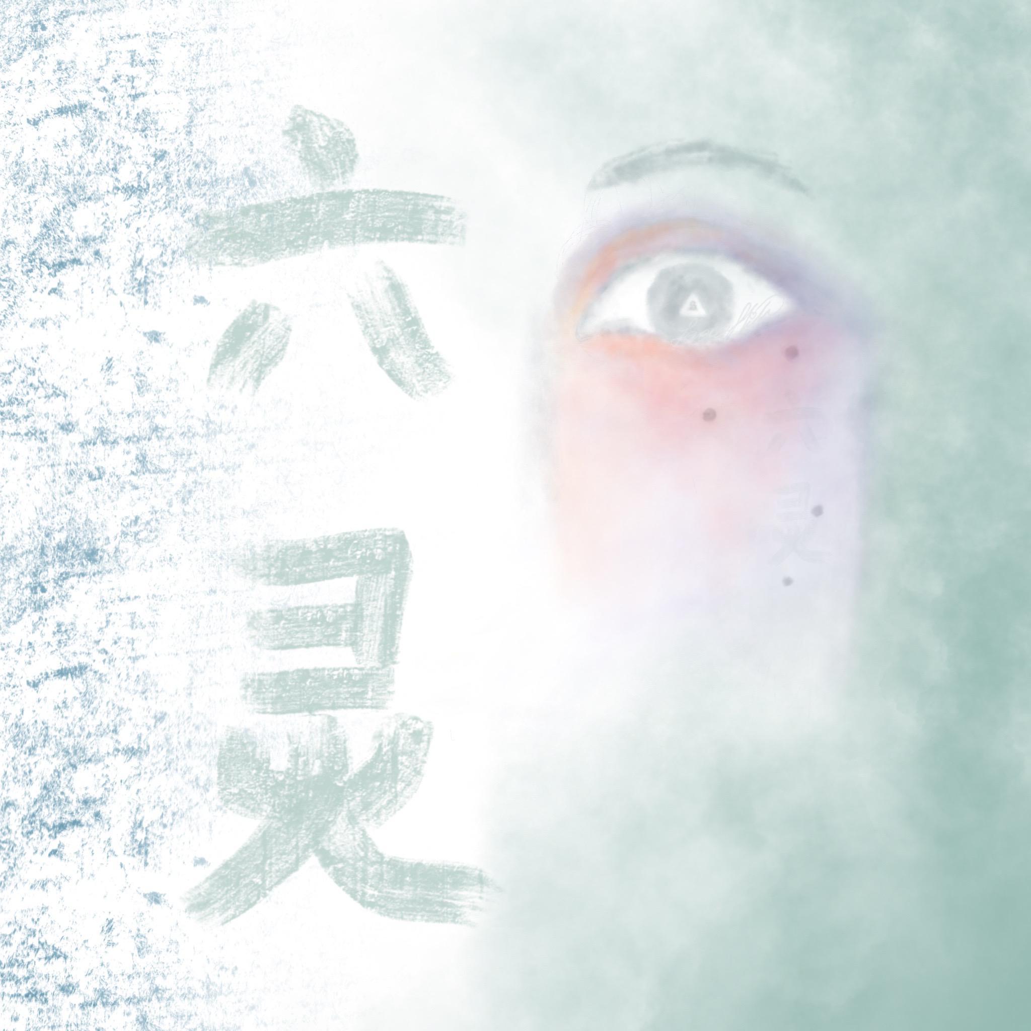 那天午后封面