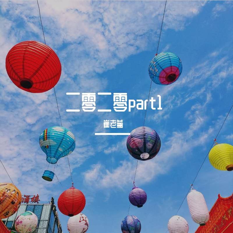 只要你心里有我封面