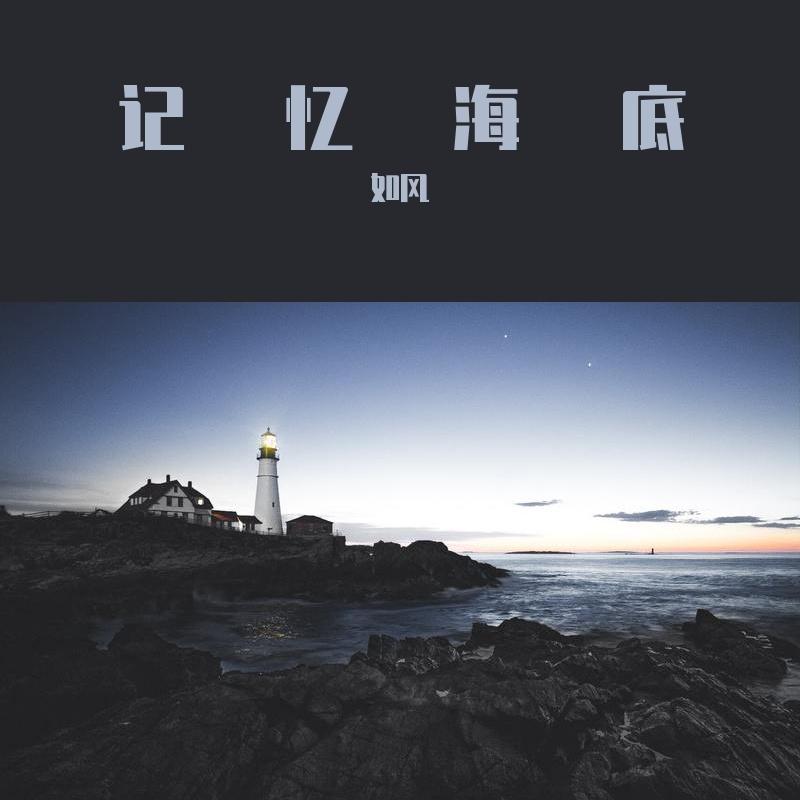 简单情歌封面