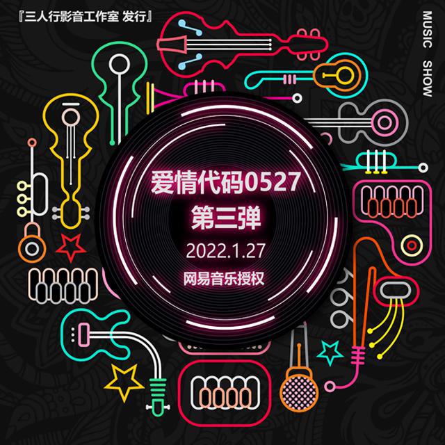 song-img