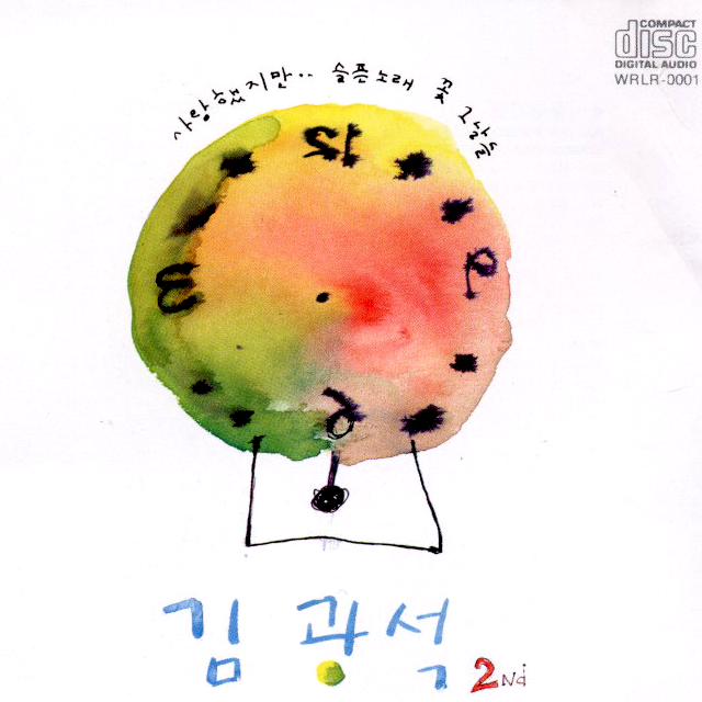 song-img
