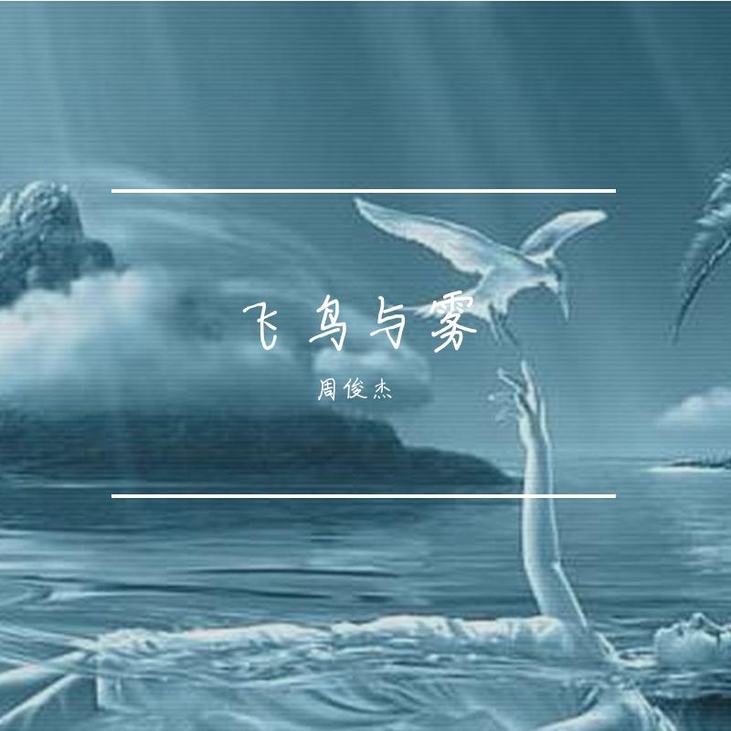 生来彷徨封面
