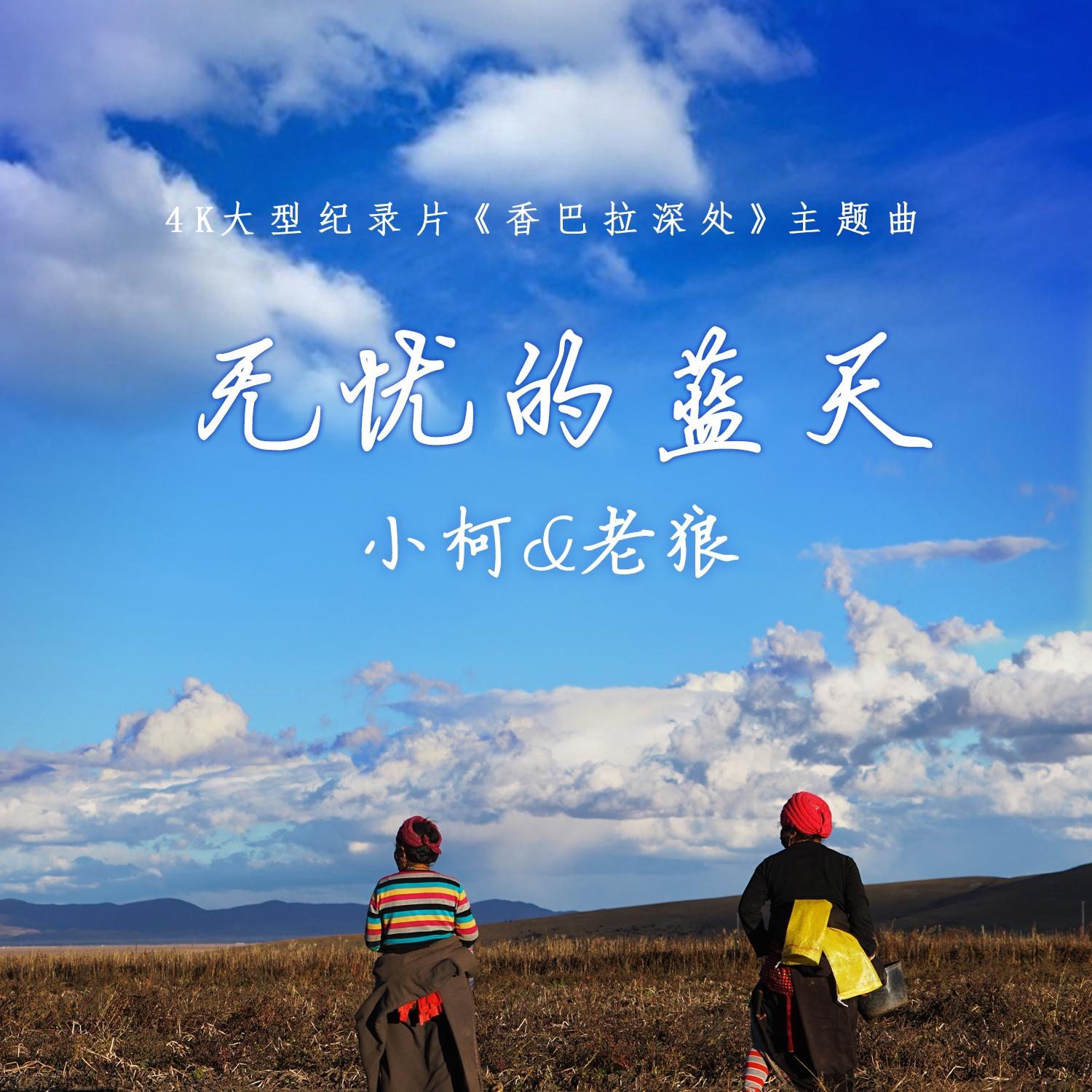 song-img
