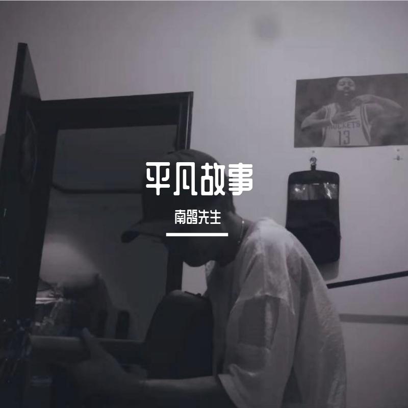 song-img