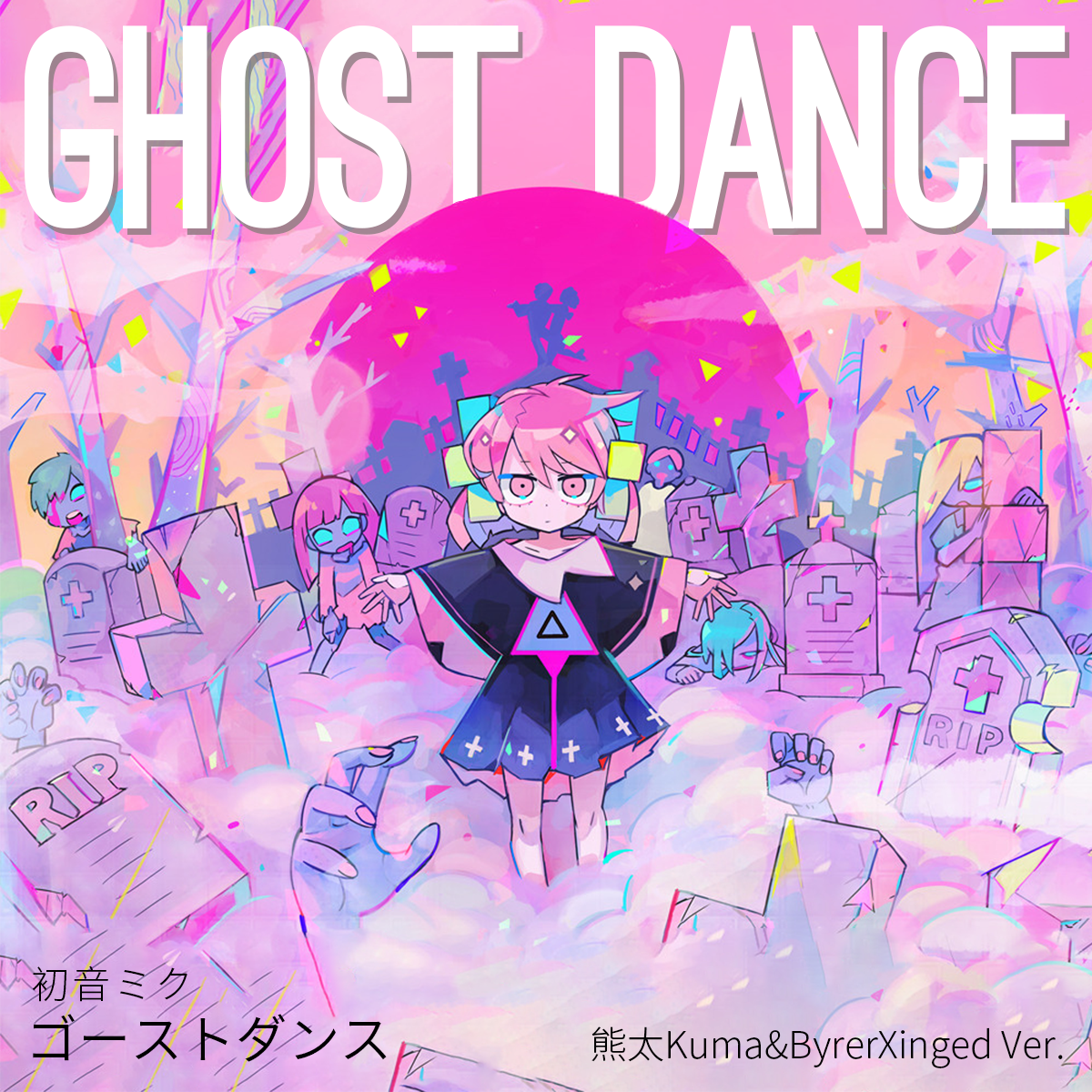 song-img