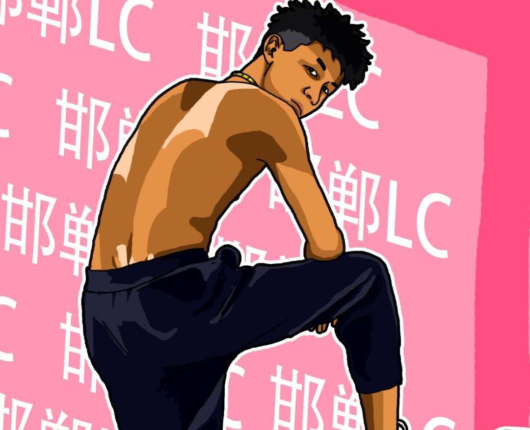 邯郸LC