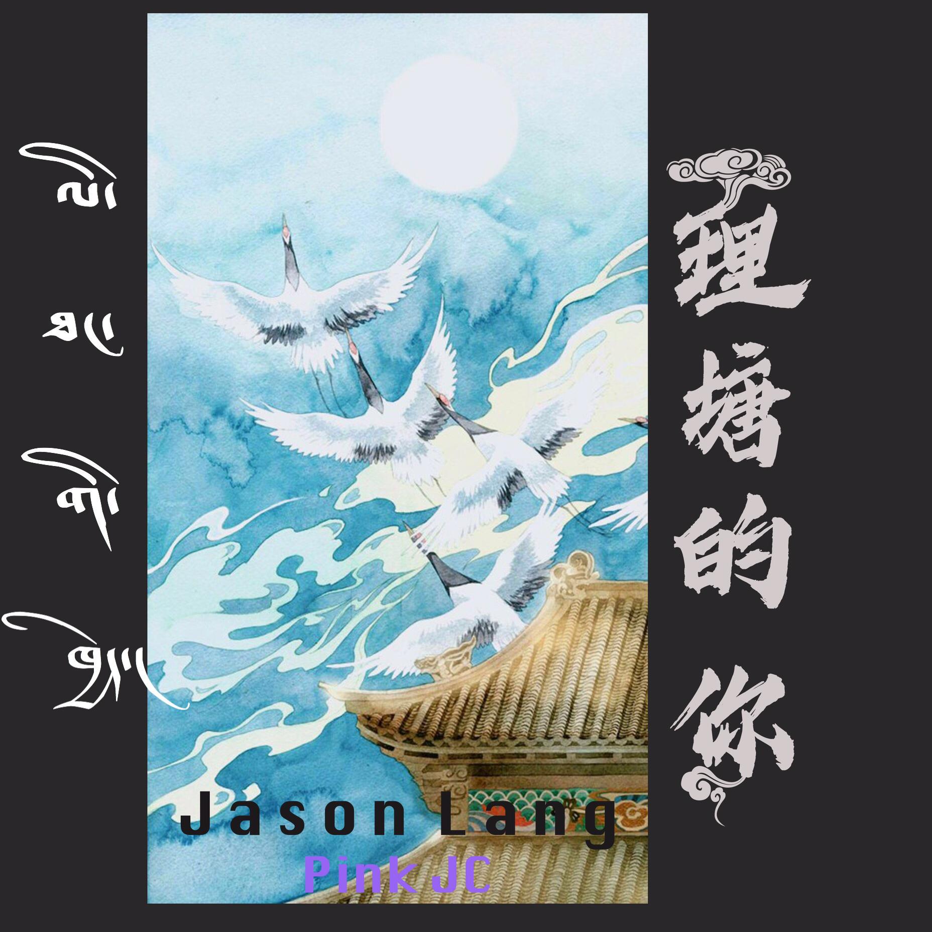 song-img